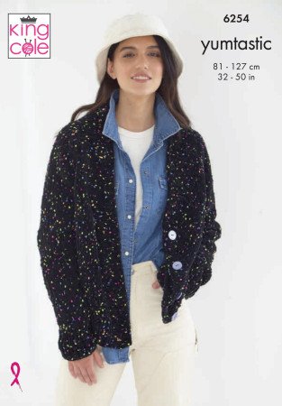 King Cole Cardigans Knitting Pattern Leaflet 6254